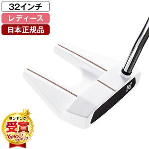 日本正規品 オデッセイ DFX Women's パター 2022年モデル レディース SEVEN 32インチ