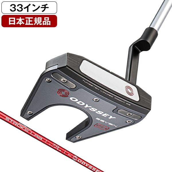 日本正規品 オデッセイ TRI-HOT(トライ-ホット) 5K パター 2023年モデル SEVEN...