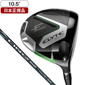まさひろ　　キャロウェイエリート Callaway キャロウェイ エリート ELYTE MAX FAST ゴルフ