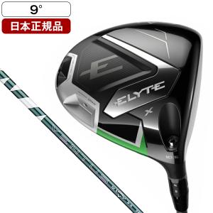 Callaway（キャロウェイ） (期間限定) エリート エックス ELYTE X