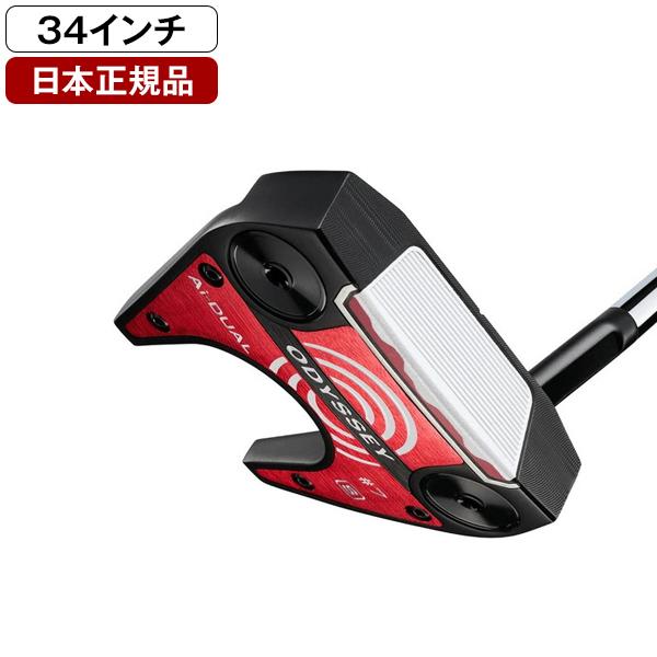 日本正規品 オデッセイ Ai-DUAL パター 2026年モデル #7 S 34 (インチ)