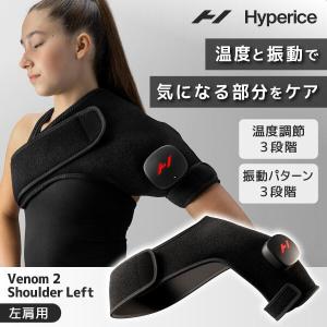 HYPERICE（ハイパーアイス） Hyperice Venom2 Leg Black 22100-028-00