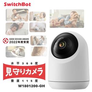 SwitchBot スイッチボット 見守りカメラ 360°高画質視野 防犯カメラ スマートホーム W1801200-GH 360度 首振り アレクサ対応 遠隔確認 ナイトモード｜aprice