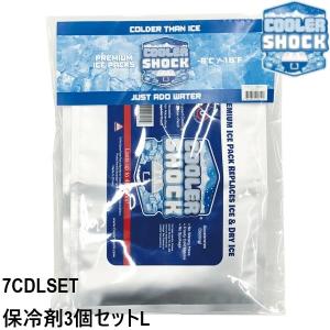 保冷剤 クーラーショック COOLER SHOC...の商品画像