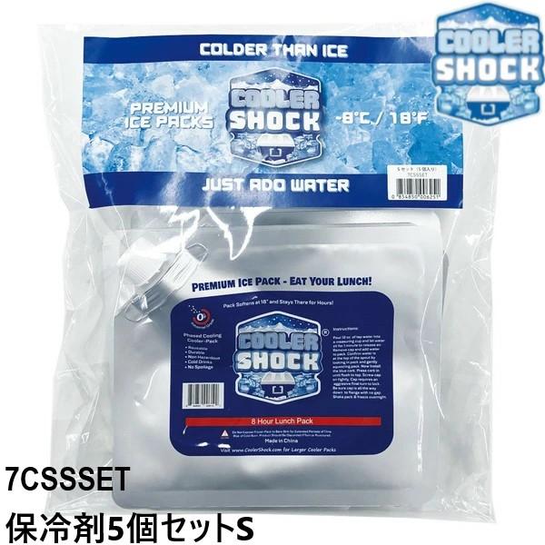 クーラーショック COOLER SHOCK 保冷剤 5個セット S ソフト 長持ち 長時間 最強 キ...