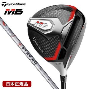 テーラーメイド(TaylorMade) M6(2019) ドライバー FUBUKI(フブキ) TM5 2019 カーボンシャフト 10.5 フレックス:SR 日本正規品