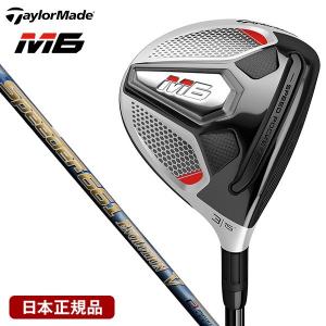 テーラーメイド(TaylorMade) M6(2019) フェアウェイウッド Speeder661 EVOLUTION(スピーダーエボリューション) 5 カーボンシャフト #3 フレックス:S 日本正規品