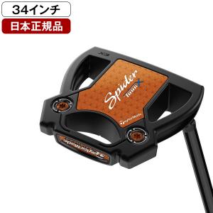 ※Tom　 Spider ZT 34インチ 日本仕様 ゼロトルク 飯能本店］テーラーメイド Spider ZT STANDARD 34インチ