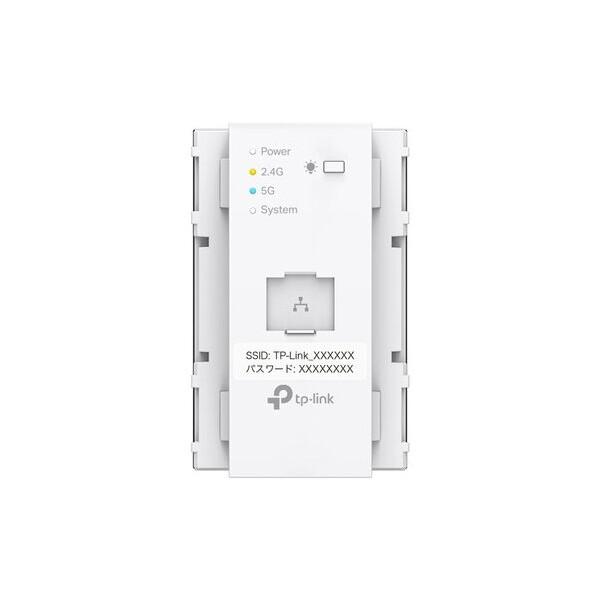 TP-LINK EAP655-WE-AC-S コンセント埋め込み型 Wi-Fi 6アクセスポイント