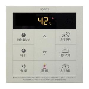 NORITZ RC-B001M 台所リモコン ガス給湯器用リモコン (台所用)｜aprice
