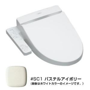 温水洗浄便座 TOTO ウォシュレット TCF2222E#SC1 設置 工事 対応 貯湯式 温水 便座 トイレ 脱臭 #SC1 アイボリー