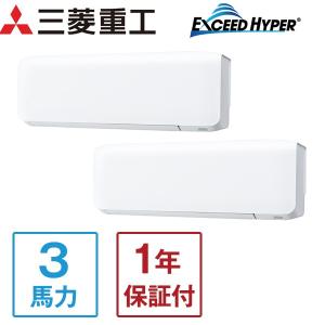 ダイキン（DAIKIN） 業務用エアコン 3馬力 DAIKIN SZRA80BYNT Eco ZEAS