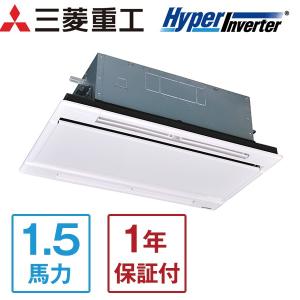 業務用エアコン 三菱重工 MITSUBISHI ハイパーインバーター HyperInverter FDTWV405HKA5SA 天カセ2方向 シングル 1.5馬力 単相200V 標準型 メーカー直送｜aprice