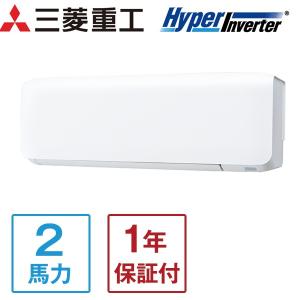 業務用エアコン 2馬力 三菱重工 MITSUBISHI ハイパーインバーター HyperInverter エアコン FDKV505HA5SA 壁掛 シングル 三相200V 標準型 店舗 メーカー直送｜aprice