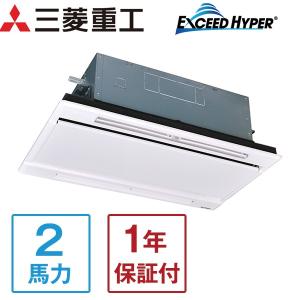 ダイキン（DAIKIN） ハウジングエアコン パネル別売 S50ZGV 天井埋込