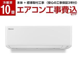 ハイセンス エアコンの商品一覧 冷暖房器具 空調家電 家電 通販 Yahoo ショッピング