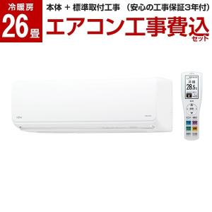 富士通エアコン ブランド登録なし 家電 の商品一覧 通販 Paypayモール