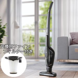 ZB3301 + 専用ファインフィルター付 Electrolux エレクトロラックス セット品 グレー スティック掃除機 コードレス掃除機 軽量 吸引力