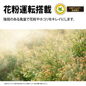 空気清浄機 シャープ FU-S50-W プラズ...の詳細画像5