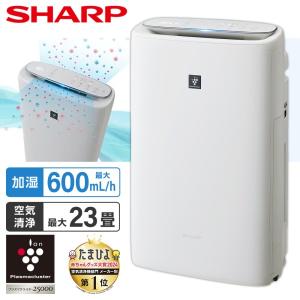 SHARP KI-RS50-W ホワイト系 加湿...の商品画像