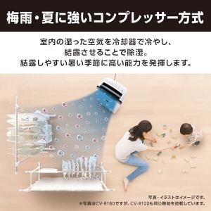 除湿機 衣類乾燥 シャープ コンプレッサー 家...の詳細画像1