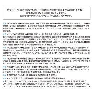 除湿機 衣類乾燥 シャープ コンプレッサー 家...の詳細画像4