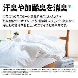 布団乾燥機 シャープ UD-DF1-W ホワイ...の詳細画像4