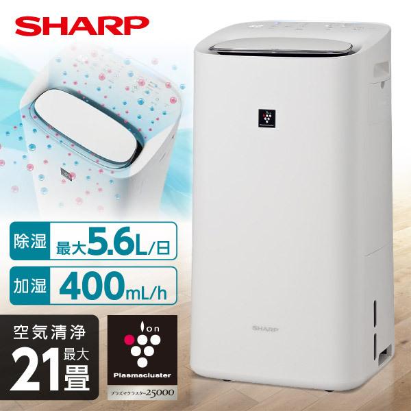 空気清浄機 シャープ SHARP KI-PD50-W 加湿空気清浄機 ホワイト系 空清21畳まで 加...