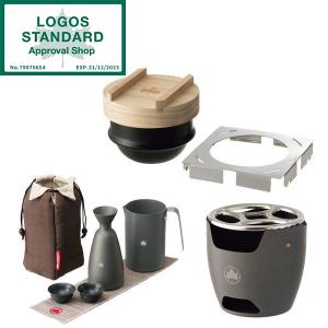 LOGOS ソロキャンプ酒セット 携帯・アウトドア熱燗セット + カマドCHA