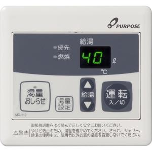 パロマ（Paloma） FC-250 ガス給湯器リモコン(浴室用) : XPRICE Yahoo
