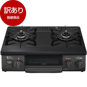 パロマ ガスコンロ [2口/右強火] everychef(エブリシェフ) IC