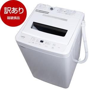 【箱破損品】 MAXZEN JW55WP01WH ホワイト 全自動洗濯機 (5.5kg) アウトレット｜aprice