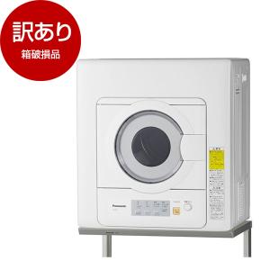 箱破損品 PANASONIC NH-D503-W 衣類乾燥機(乾燥5.0kg) アウトレット