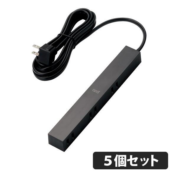 ELECOM AVT-D3-2625BK 5個セット ブラック 見せるインテリア電源タップ ルオット...