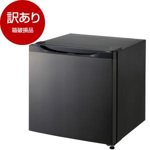 A-Stage（エーステージ） 冷凍庫 小型 家庭用 31L 左右開き コンパクト