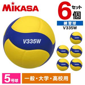 molten フリスタテックバレーボール5000・４号・中学生用 2個セット 楽天市場】【名入れ無料】 molten モルテン フリスタテック 軽量