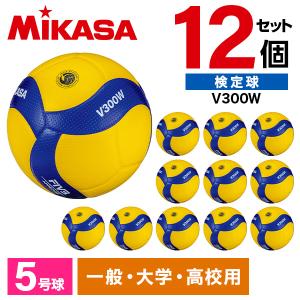 6個セット MIKASA ミカサ バレーボール 5号 検定球 V300W 