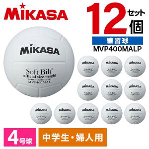 MIKASA（ミカサ） 全国ママさんバレーボール連盟公式試合球 検定球