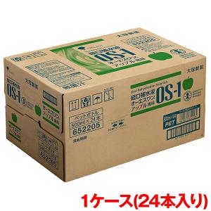 ダンサック ノバ1フォールドアップX3（プレカット） ストーマ用品