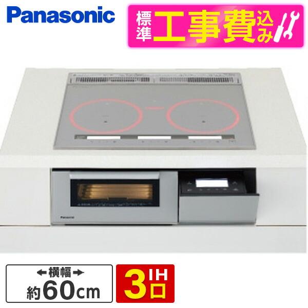 IHクッキングヒーター パナソニック Panasonic KZ-AN76S 標準設置工事セット シル...