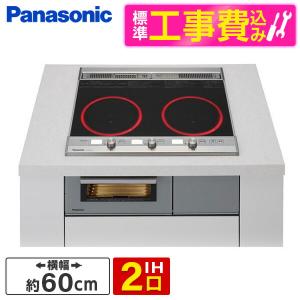 PANASONIC KZ-XJ26DS 標準設置工事セット ブラック ビルトインIH