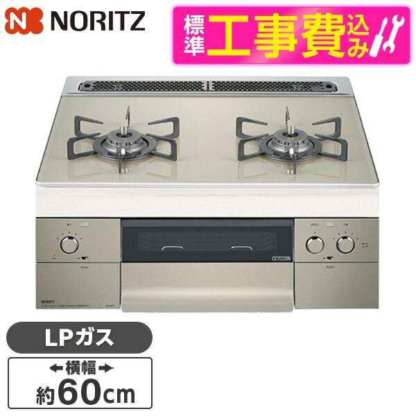 NORITZ N2WS7PWAS6STE-LP 標準設置工事セット エレガントグレー piatto ...