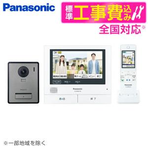 Panasonic（パナソニック） インターホン VL-SVE710KS テレビドアホン