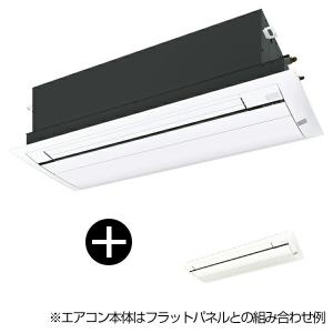ハウジングエアコン 10畳用 ダイキン DAIKIN S28ZCV Cシリーズ 天井埋