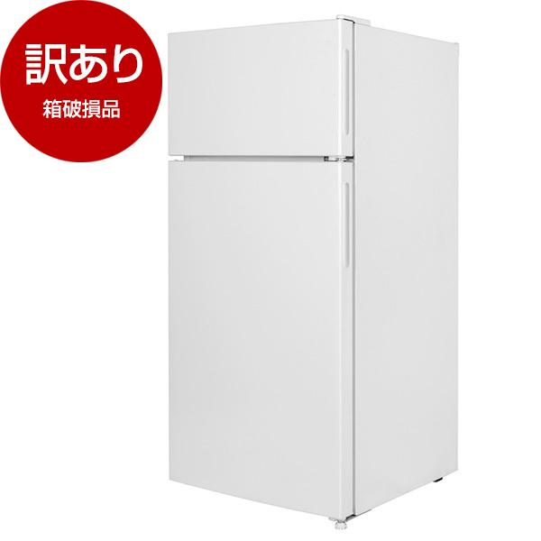 箱破損品 MAXZEN JR112ML01WH ホワイト 冷蔵庫(112L・右開き) アウトレット