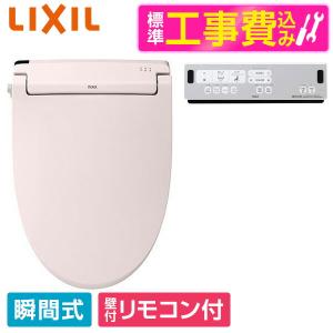 LIXIL（リクシル） INAX CW-RT2 LR8 ピンク RTシリーズ 貯湯式温水洗浄