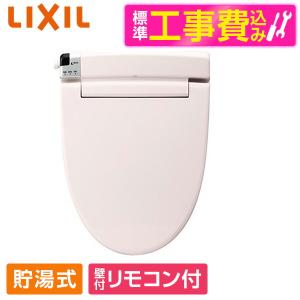 LIXIL（リクシル） LIXIL CW-KA31 BW1 ピュアホワイト INAX KAシリーズ
