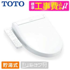 公式ショップ】 TOTO ウォシュレット TCF6623 ホワイト バス/トイレ