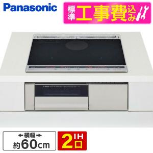 日立（HITACHI） HT-33AG-K IHクッキングヒーター 据置タイプ 30A