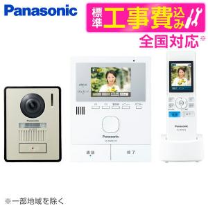 テレビドアホン パナソニック Panasonic どこでもドアホン VL-SWE210KLA 標準設置工事セット テレビドアホン｜aprice